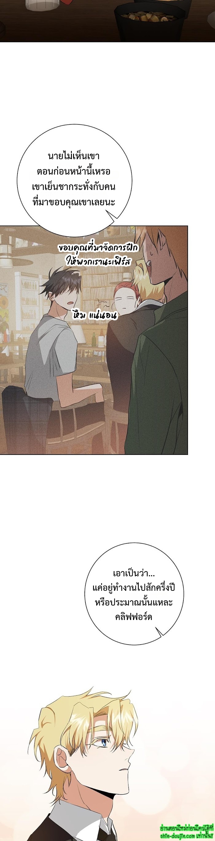 D AZE EP 20